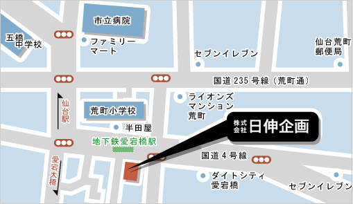 日伸企画　本店地図